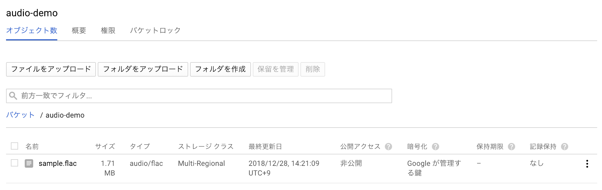 スクリーンショット 2018-12-28 14.22.06.png