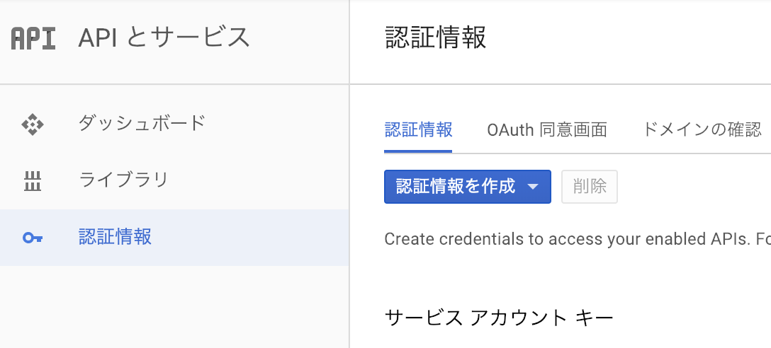 スクリーンショット 2018-12-28 13.39.30.png