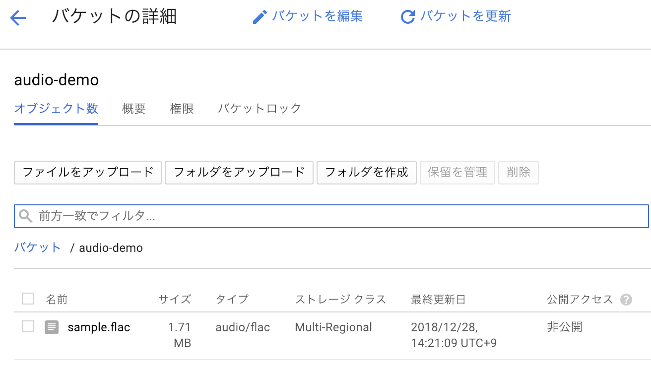 スクリーンショット 2018-12-28 16.29.19.png