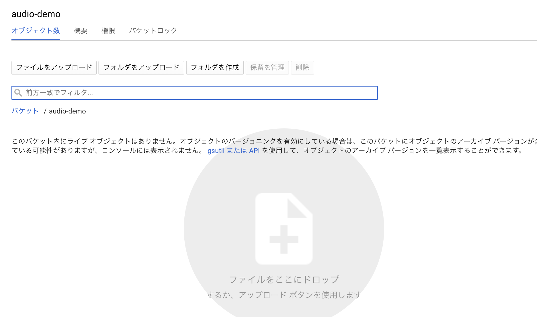 スクリーンショット 2018-12-28 14.05.37.png
