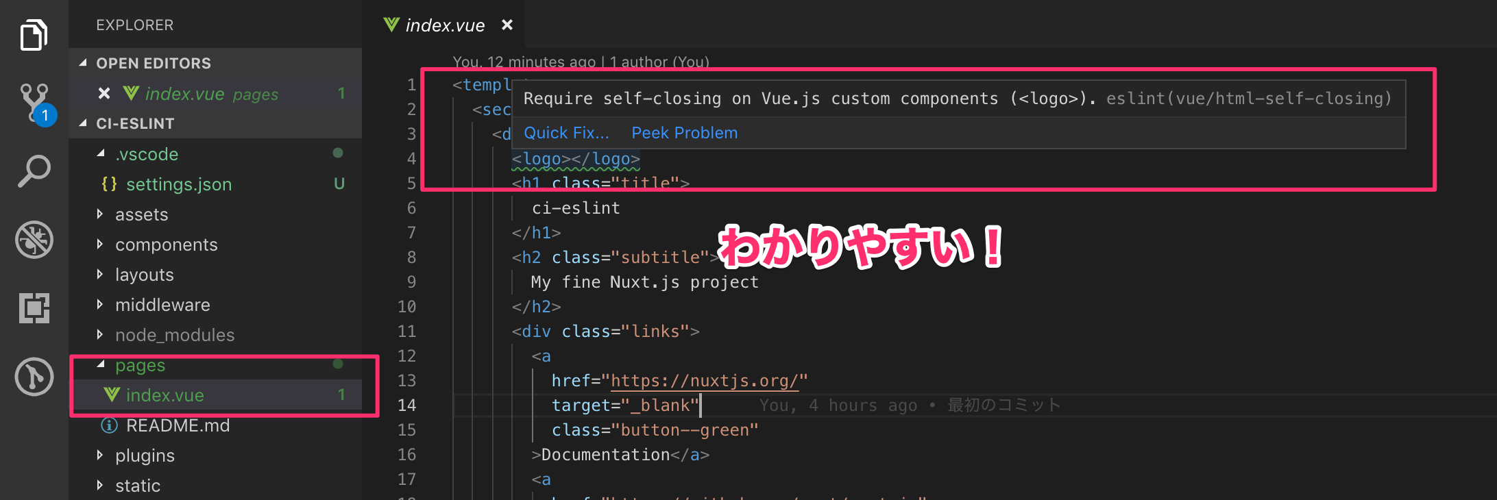 vscodeで目視確認.png