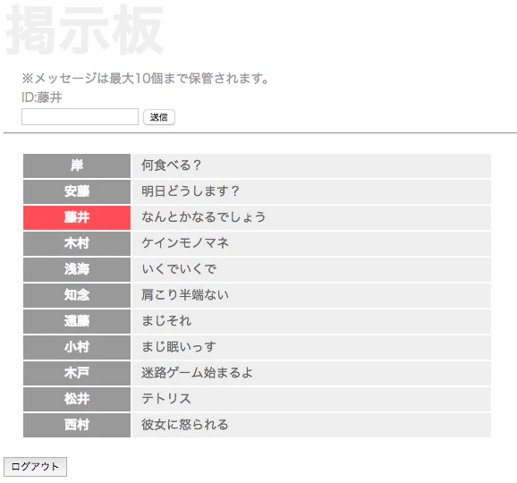 登録処理前の状態.png
