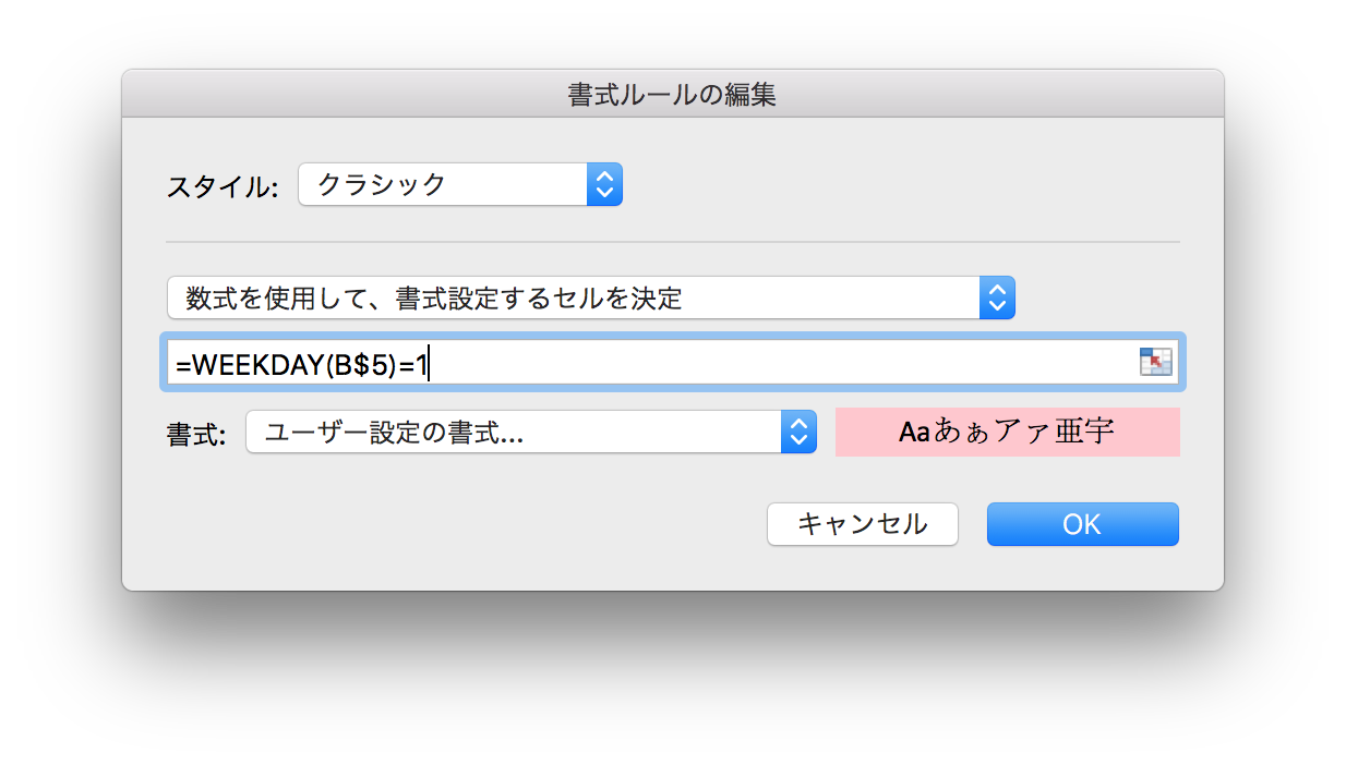 Excel Excel でカレンダーを作ってみる Qiita