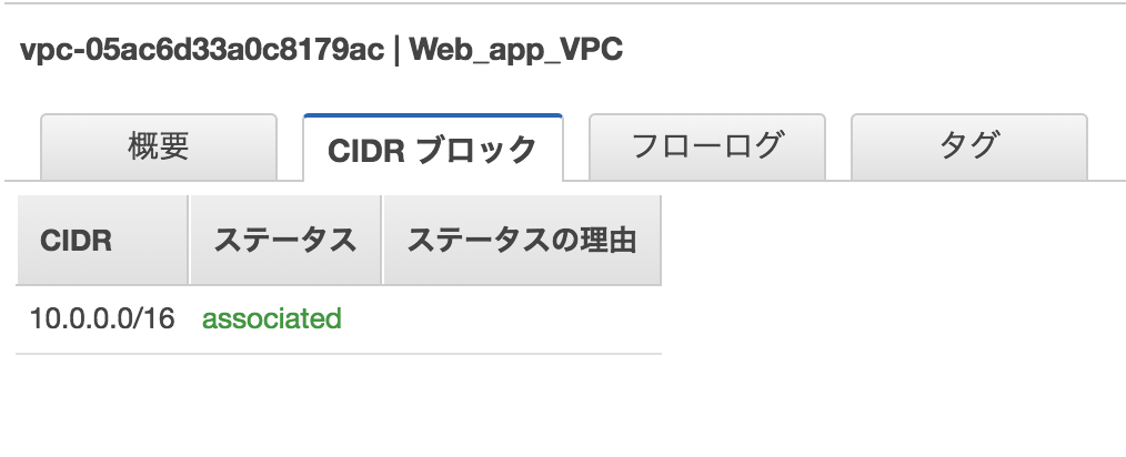 スクリーンショット 2018-05-14 11.13.21.png