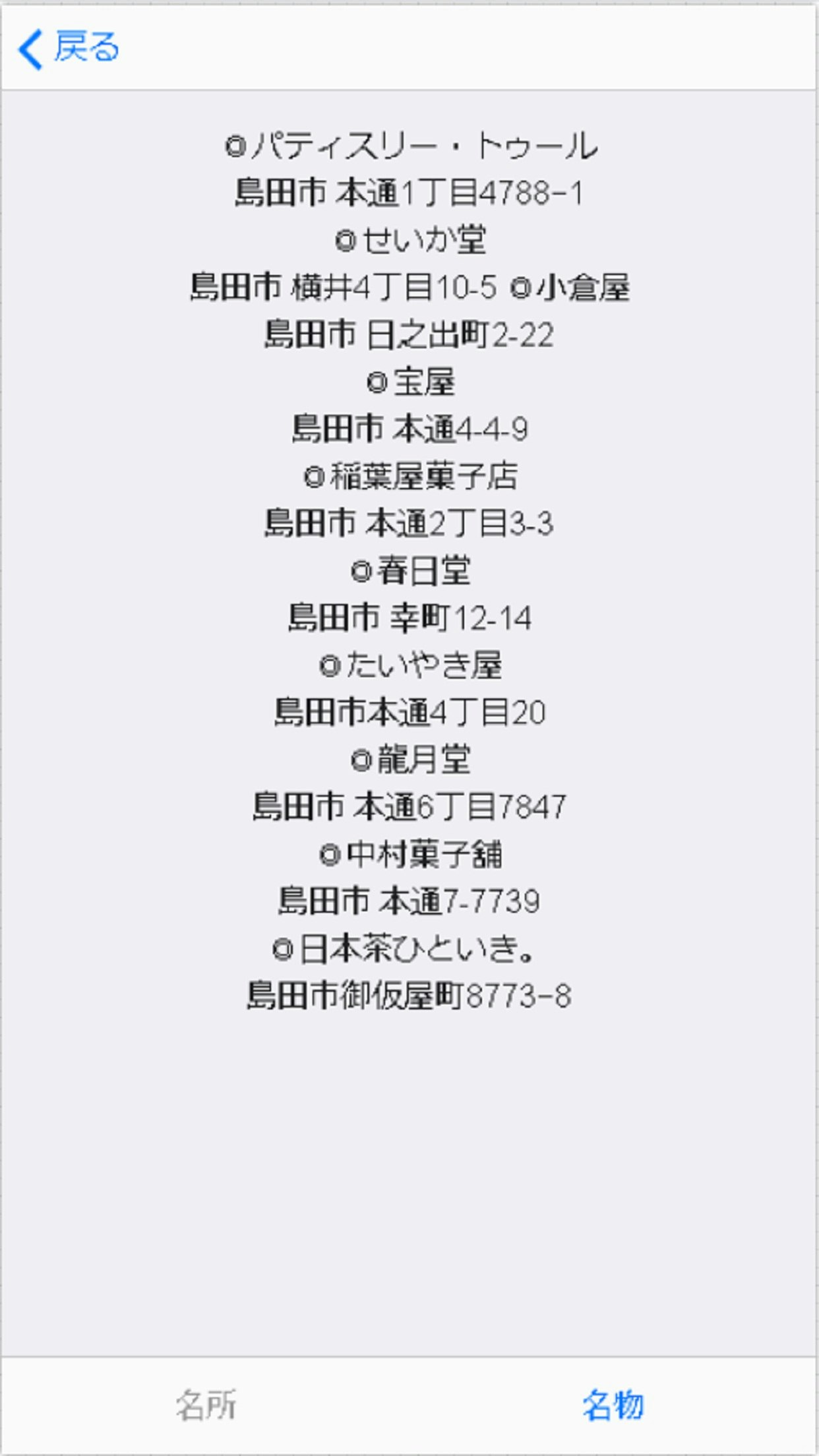 iphone8-3.jpg