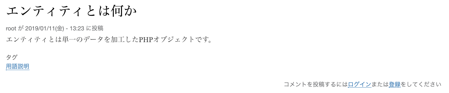 スクリーンショット 2019-01-11 13.29.42.png