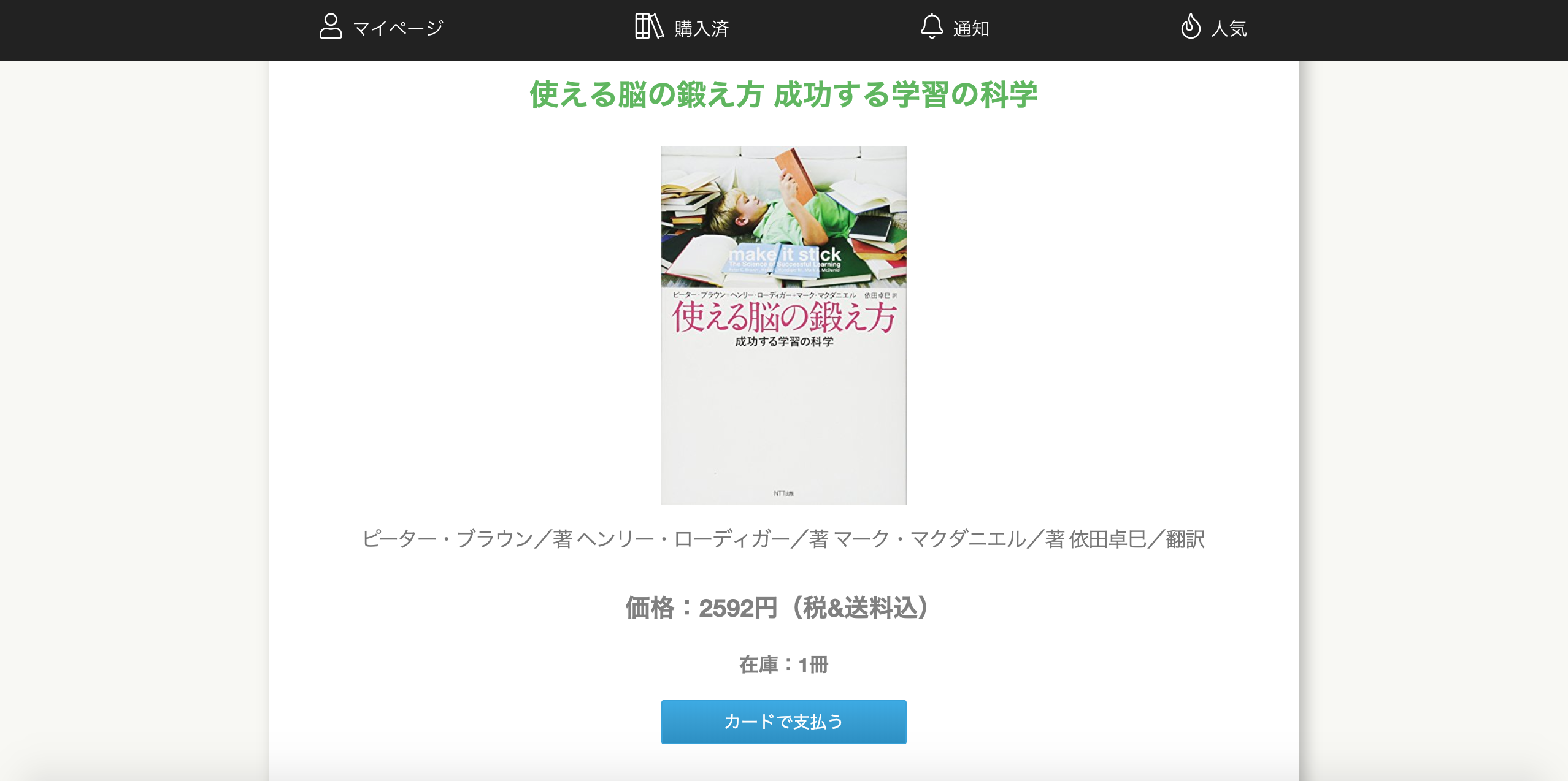 Railsでページ遷移時にpay Jpのフォームが表示されない問題の解決方法 Qiita Railsでページ遷移時にpay Jpのフォームが表示されない問題の解決方法 Qiita