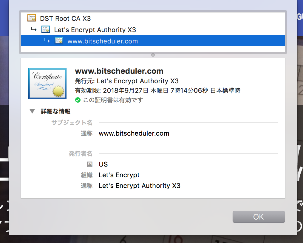 encrypt.png