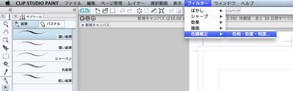 Screen Shot 2013-09-19 at 23.06.49.png