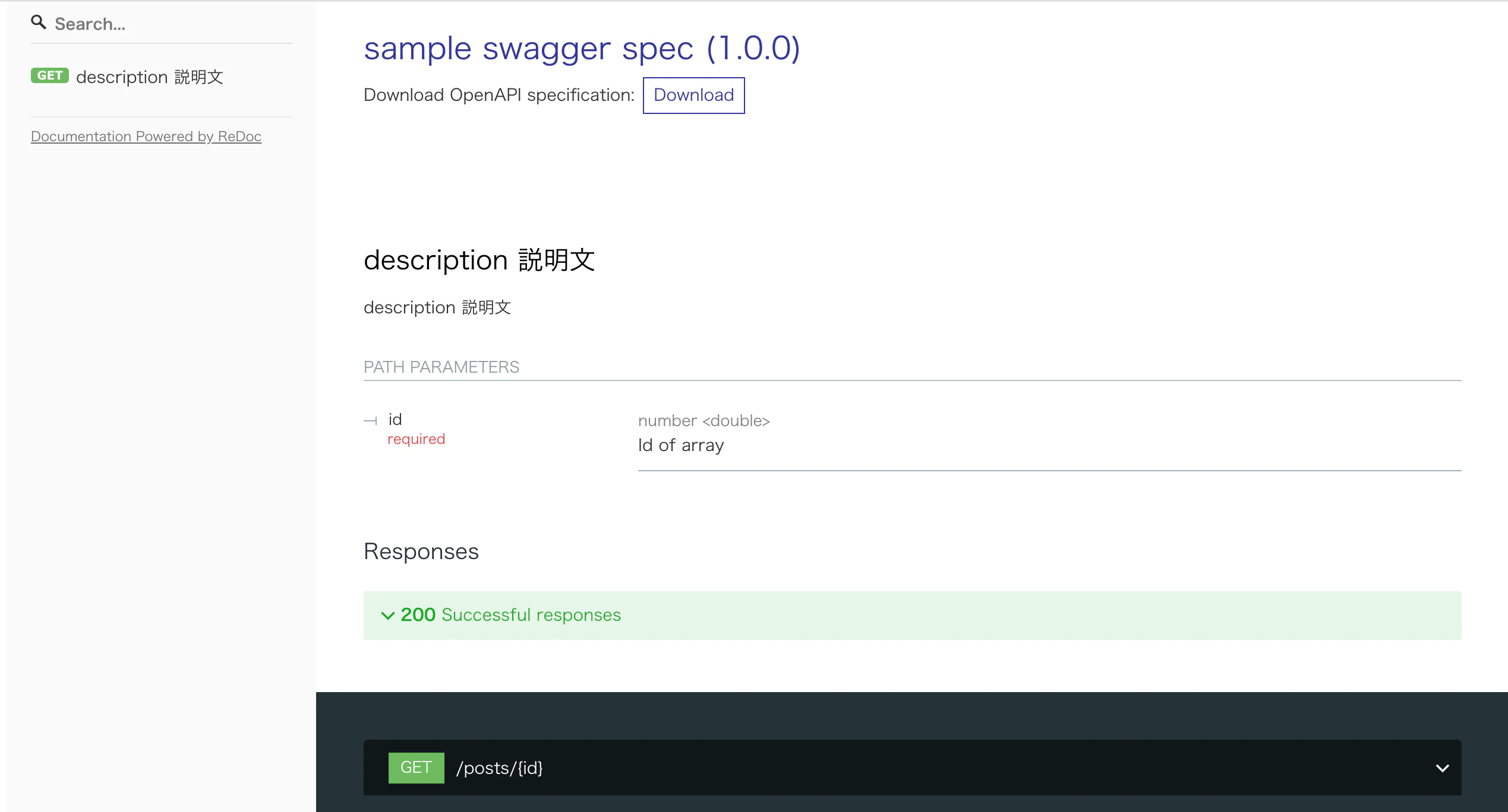 sample-api-doc.png