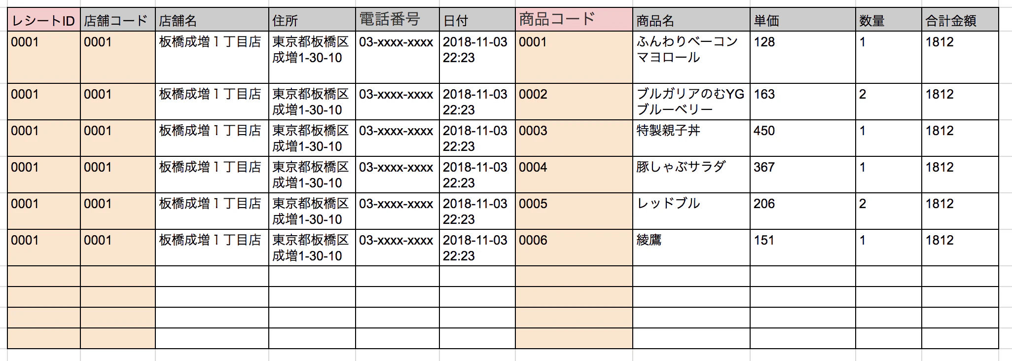 Screen Shot 2018-11-04 at 15.40.30.png