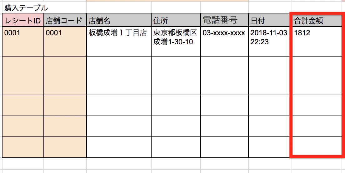 Screen Shot 2018-11-04 at 15.45.28 copy.png