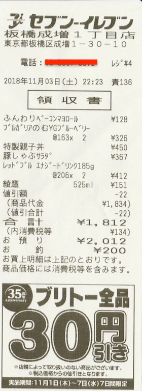 Scan.jpeg