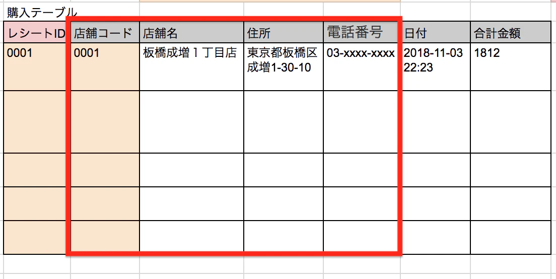 Screen Shot 2018-11-04 at 15.45.28.png