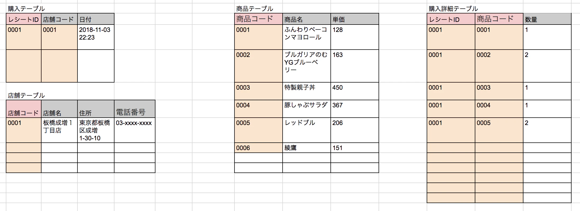 Screen Shot 2018-11-04 at 15.41.08.png