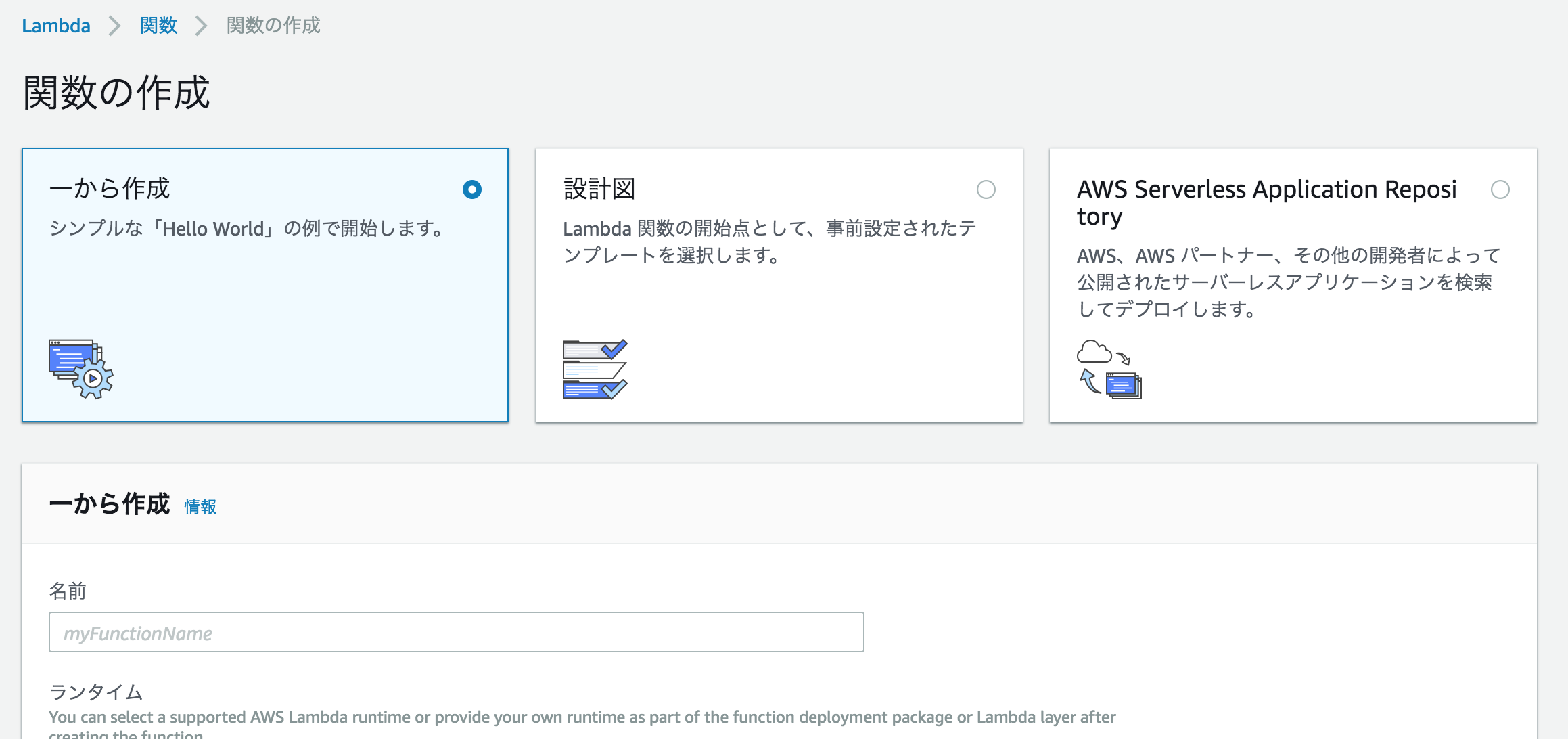 どうしても英語で投稿したい Twitterのaccount Activity Api Api Gateway Lambdaでサーバーレス自動翻訳 英語アカウントを作る Qiita どうしても英語で投稿したい Twitterのaccount Activity Api Api Gateway Lambdaでサーバーレス自動翻訳 英語アカウントを作る Qiita