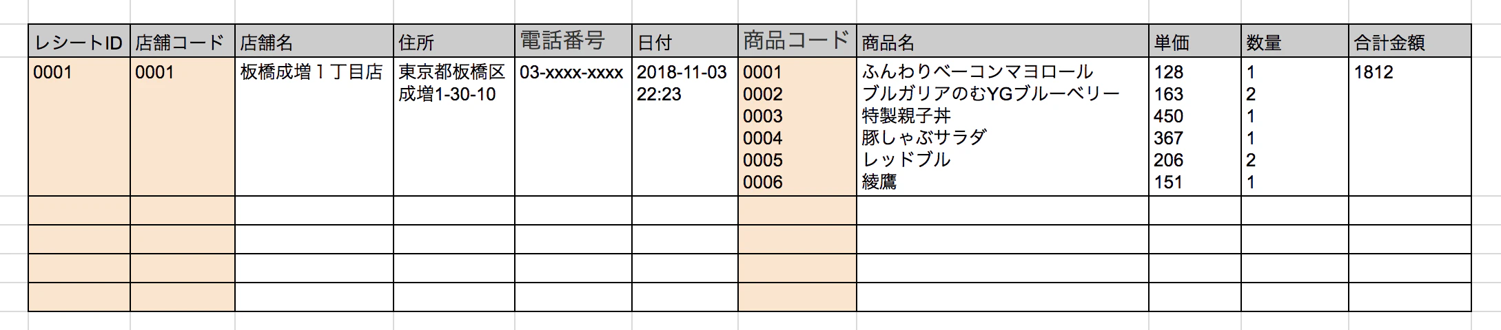 Screen Shot 2018-11-04 at 15.40.15.png