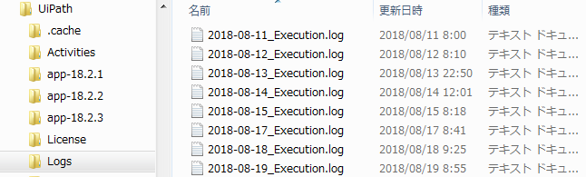 logfolder.png