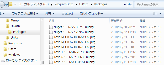 nuget.png