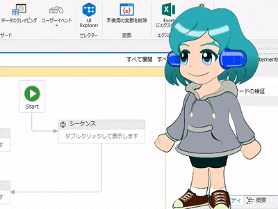 Uipath 見えないrpaロボットに受肉してみた Qiita Uipath 見えないrpaロボットに受肉してみた Qiita