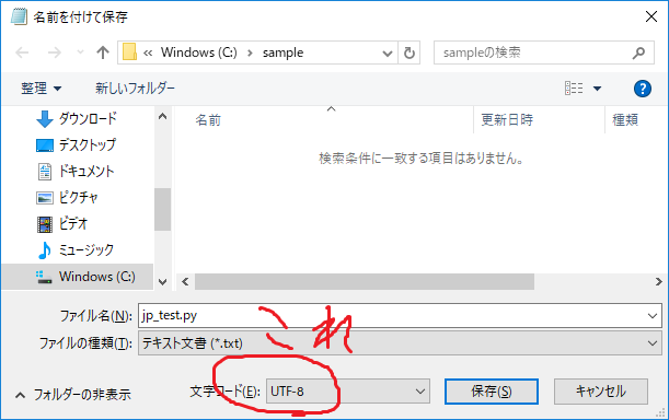 jp_test.png