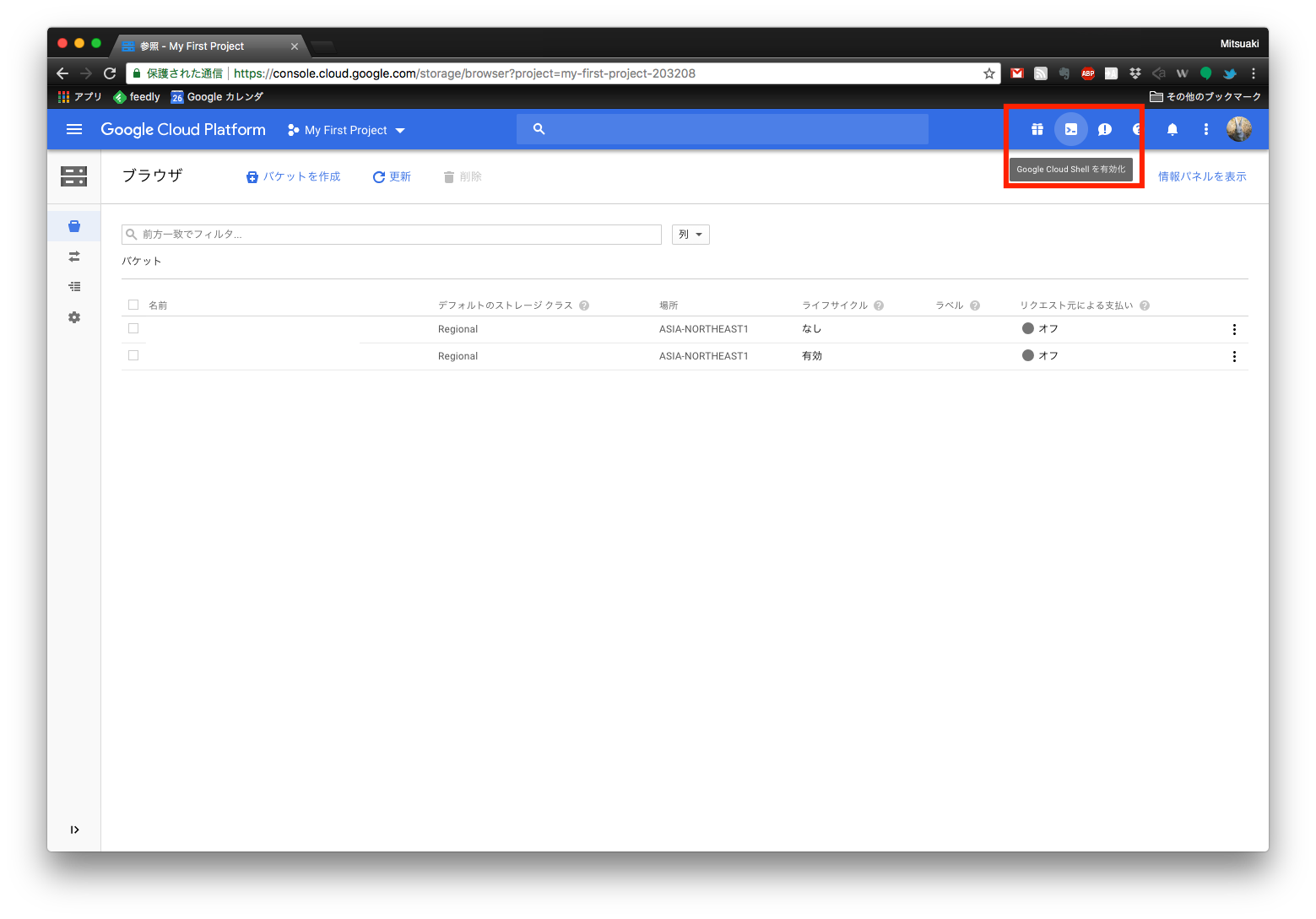 スクリーンショット 2018-05-27 1.40.41.png