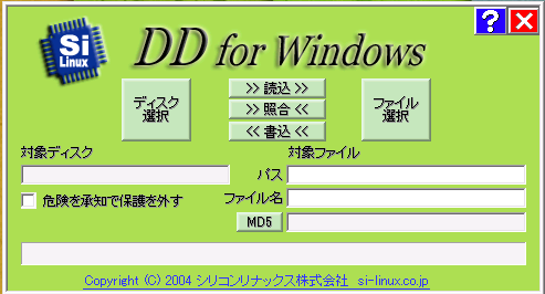 dd_for_windows.png