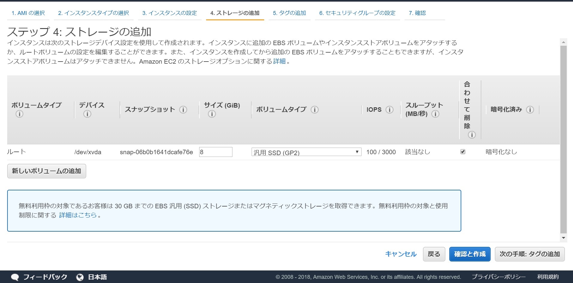 05_ストレージ.jpg
