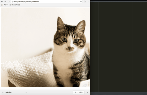 スクリーンショット 2018-05-30 23 (1)-min.png