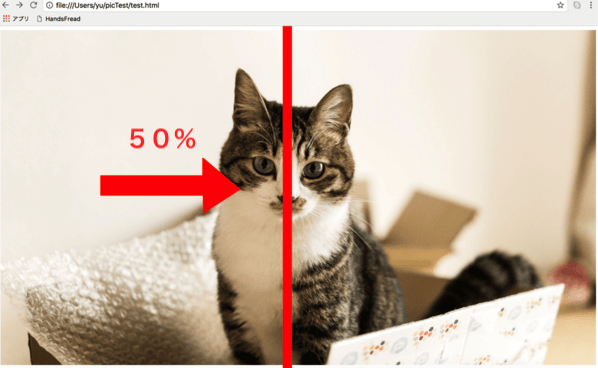 スクリーンショット 2018-05-30 23-min-1.png