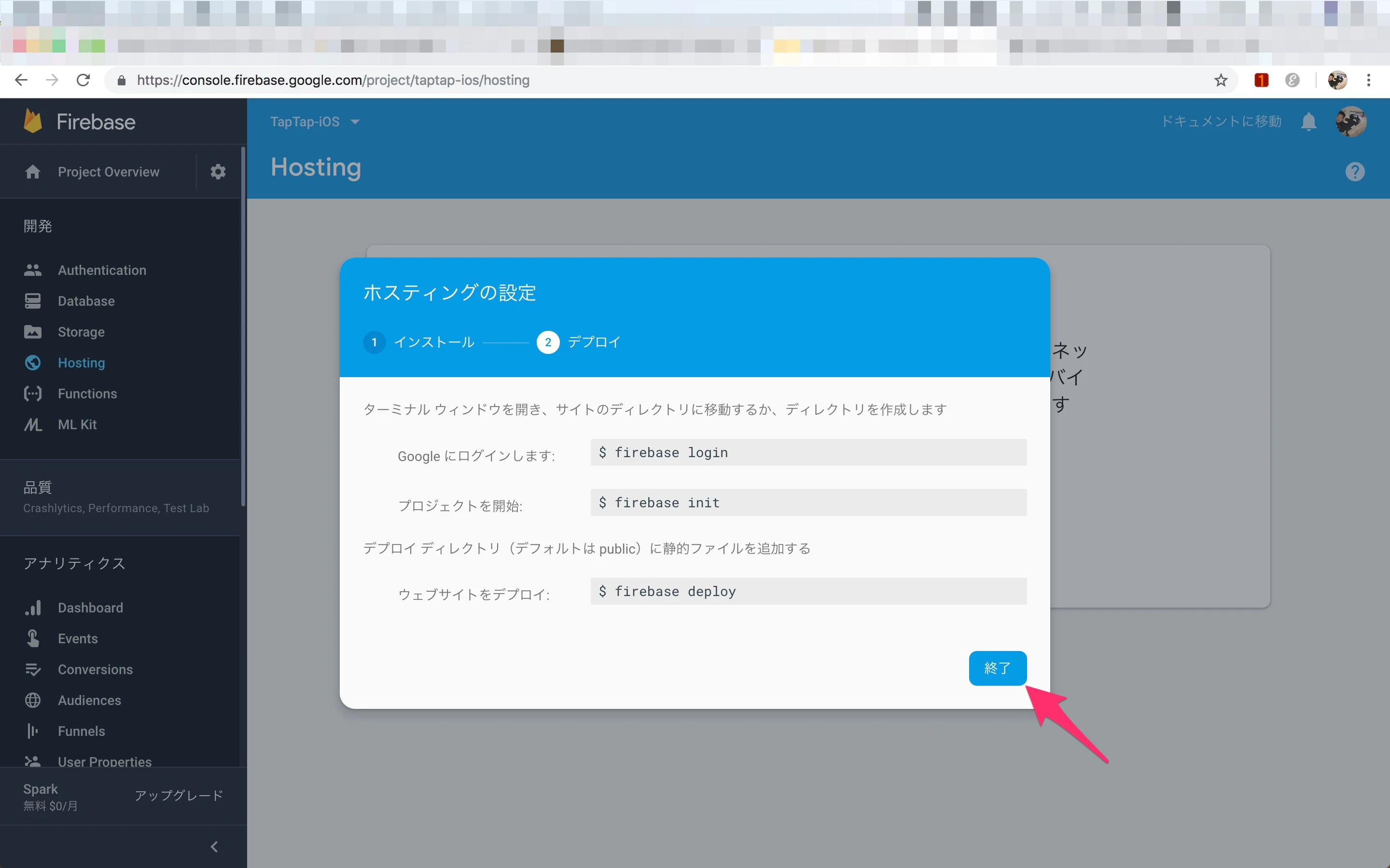 スクリーンショット_2018-10-20_7_09_44.jpg