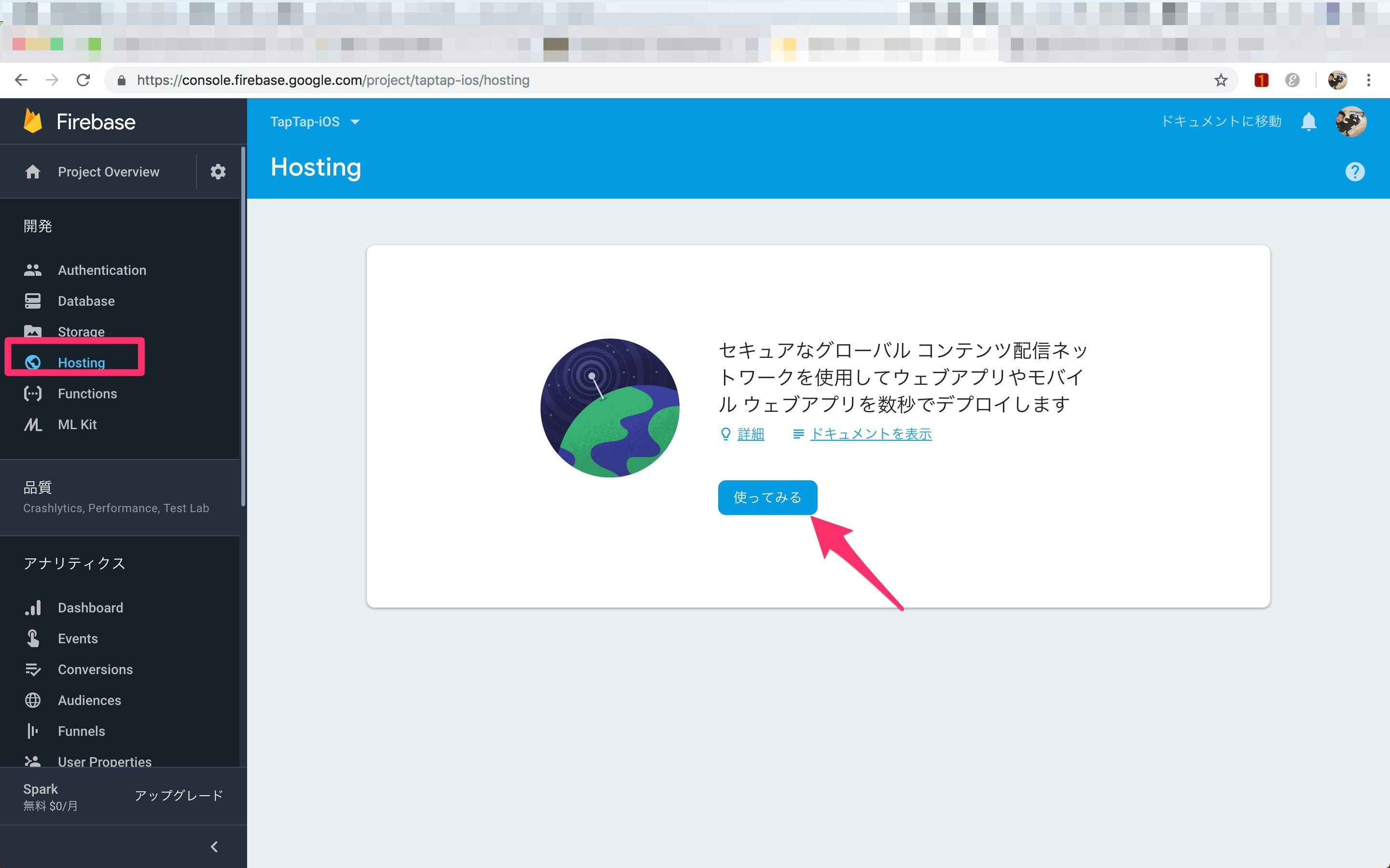 スクリーンショット_2018-10-20_7_09_16.jpg