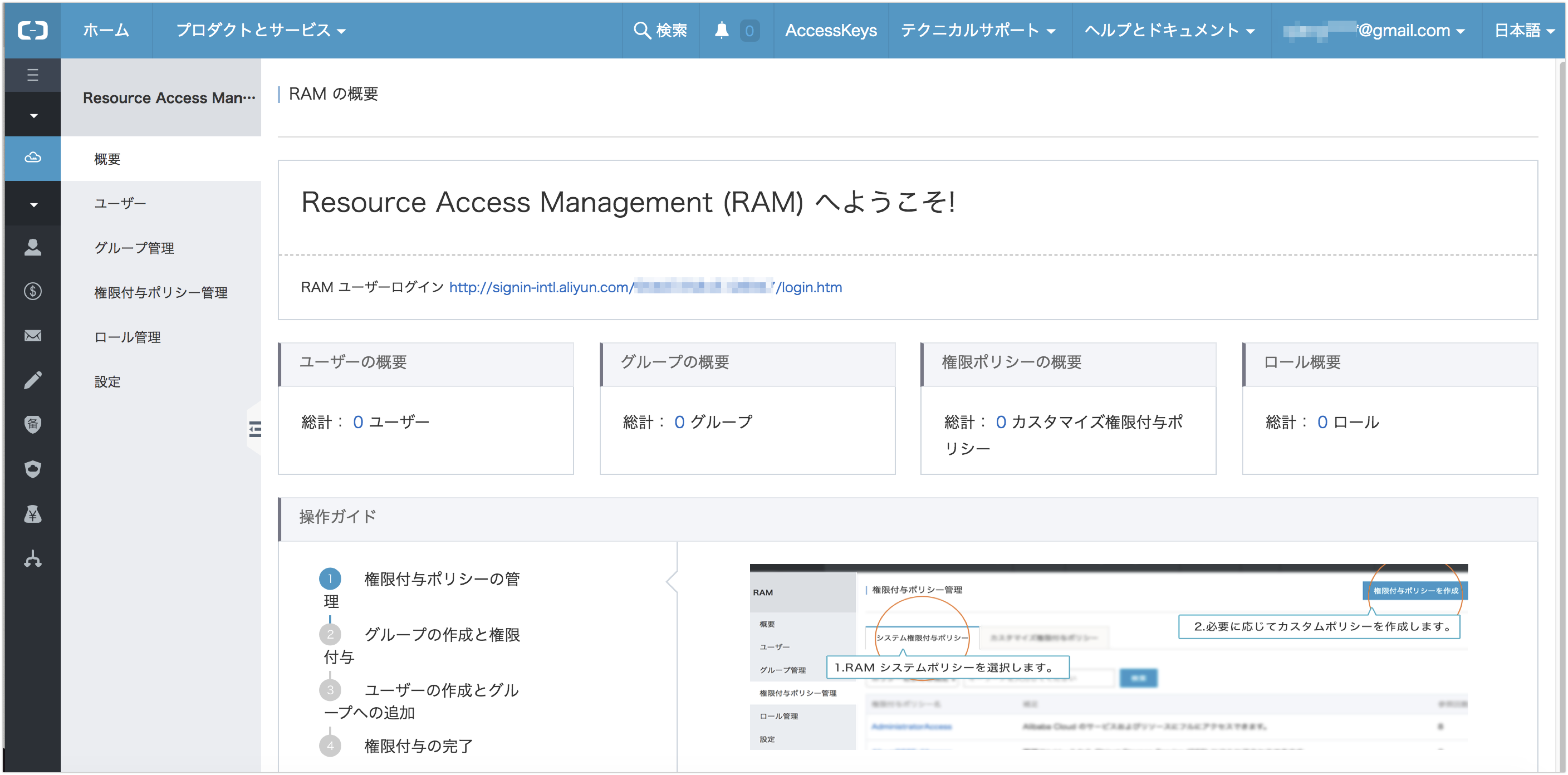 スクリーンショット 2018-05-13 14.17.54.png