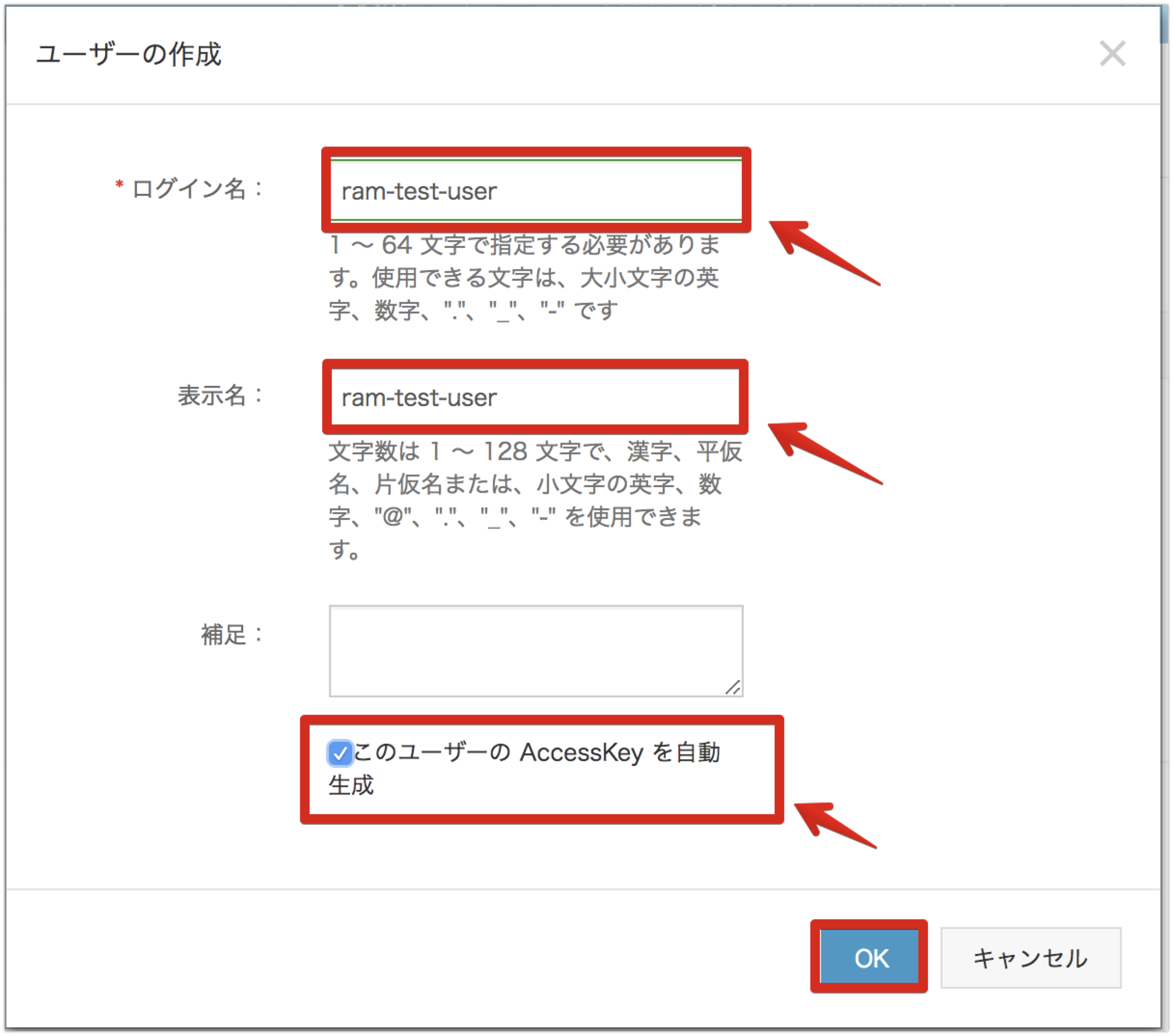 スクリーンショット 2018-05-13 14.47.08.png