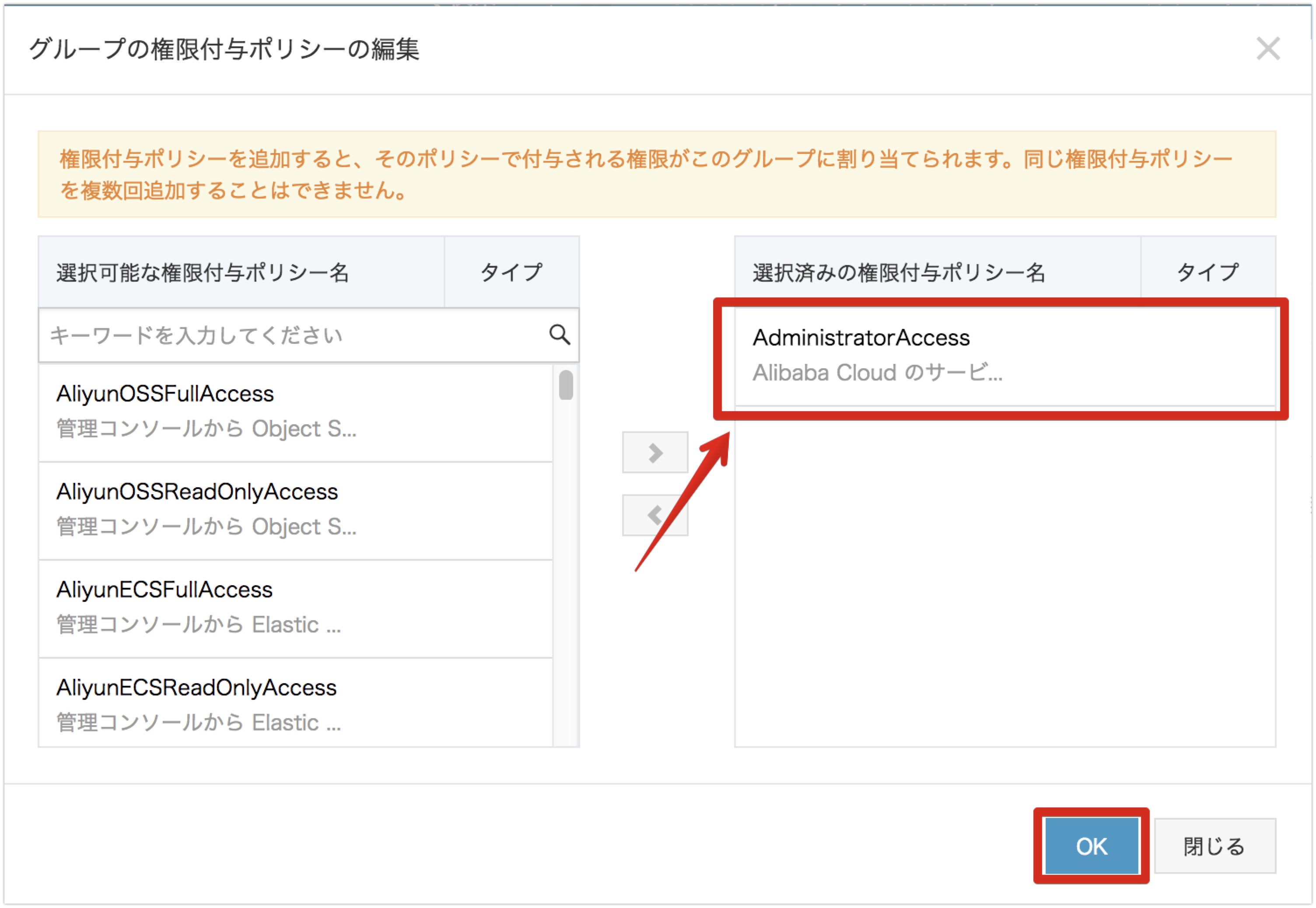 スクリーンショット 2018-05-13 22.00.02.png