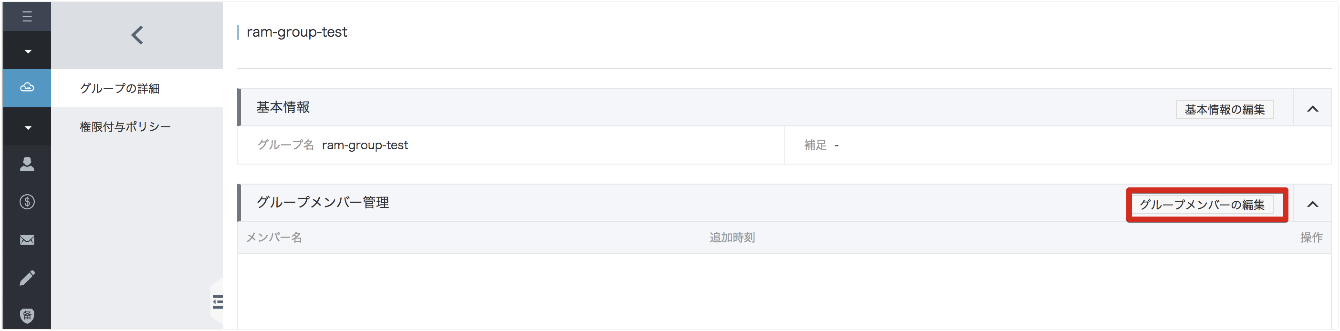 スクリーンショット 2018-05-13 15.33.34.png