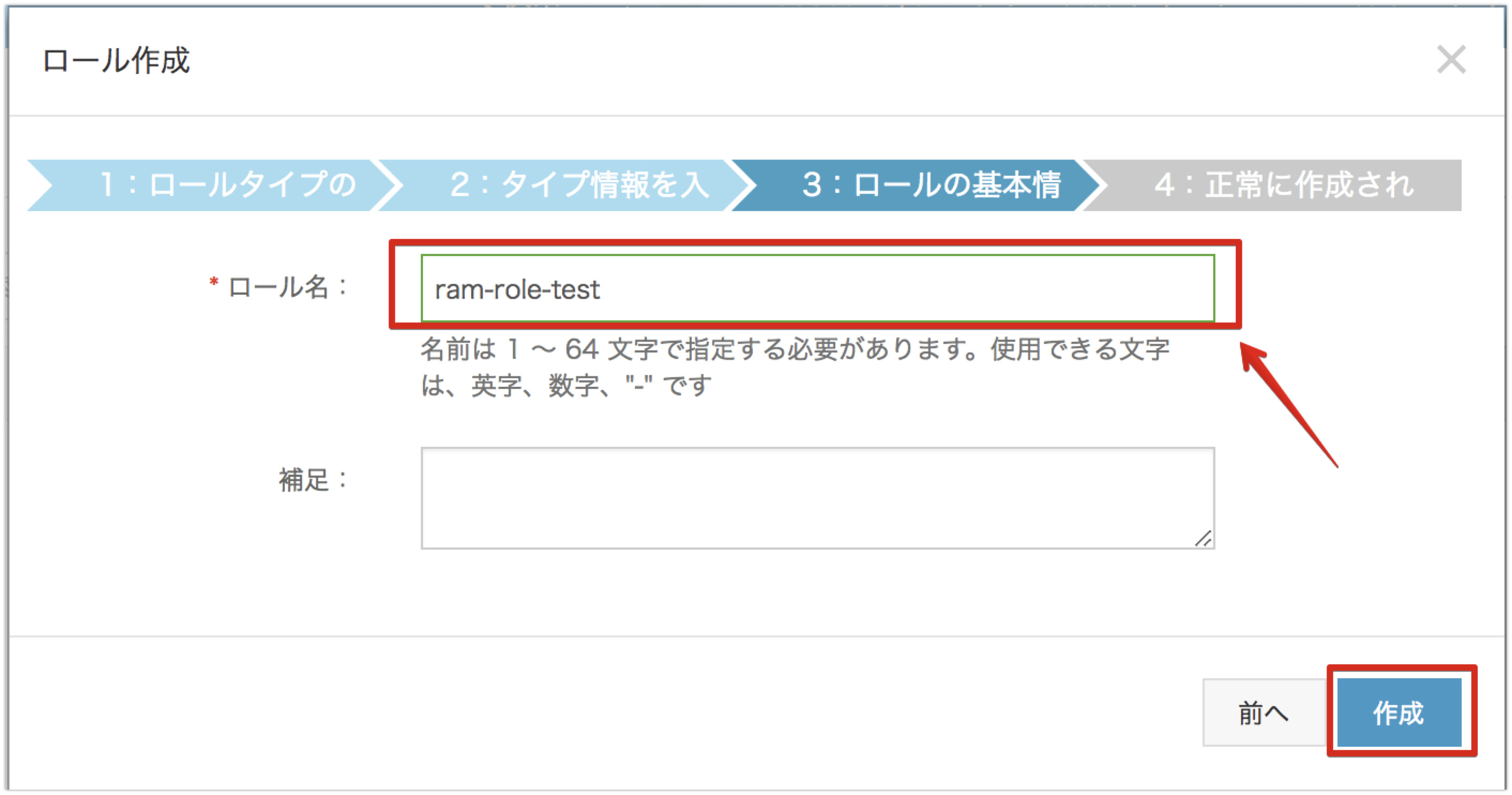 スクリーンショット 2018-05-13 23.58.10.png