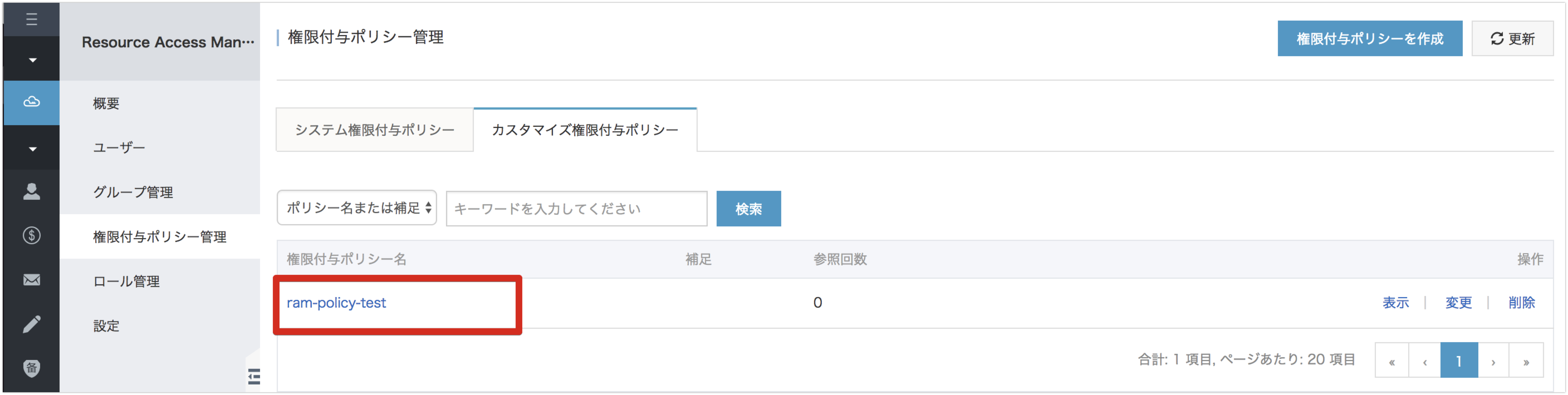 スクリーンショット 2018-05-13 23.31.07.png