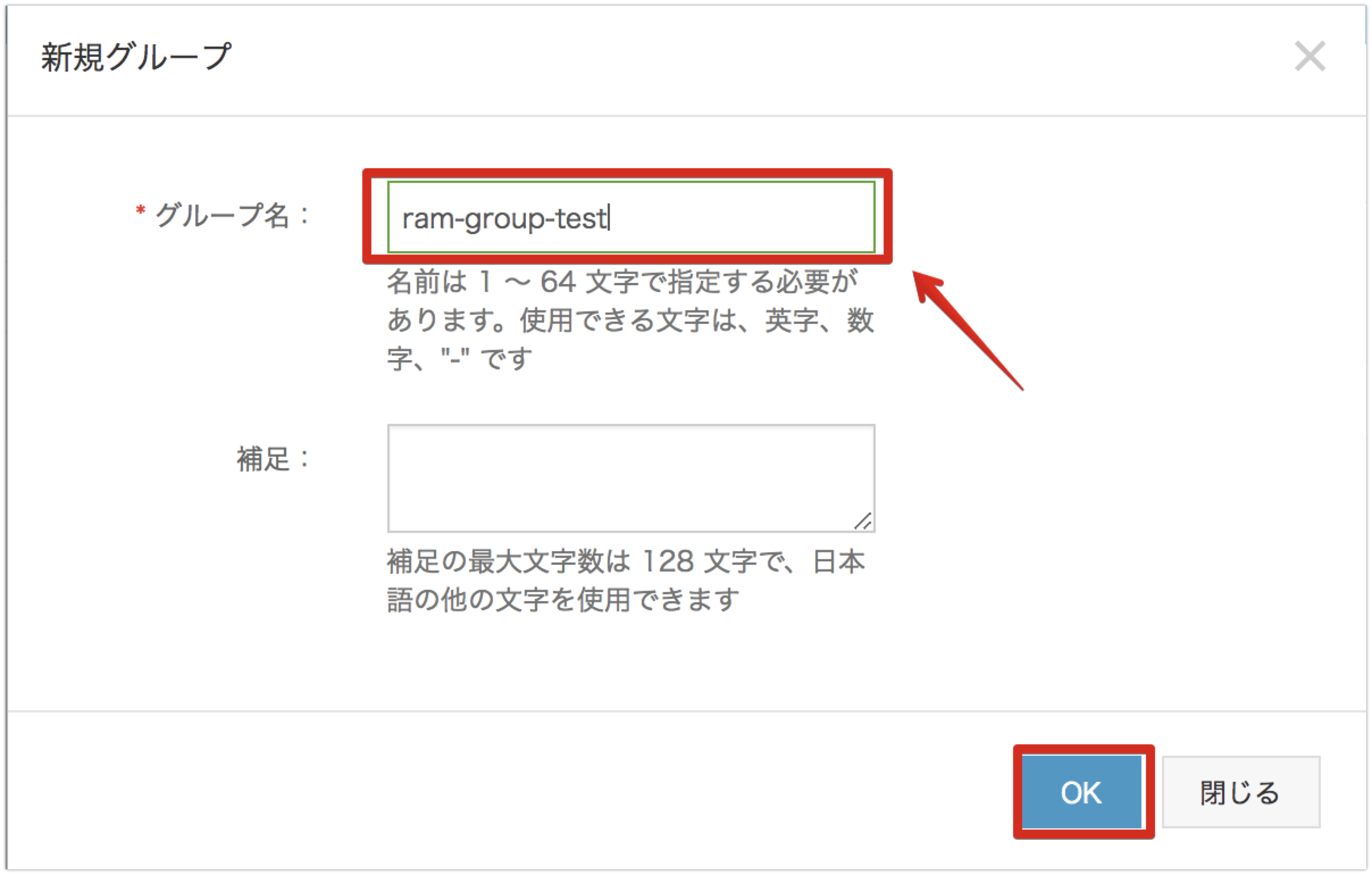 スクリーンショット 2018-05-13 15.26.09.png