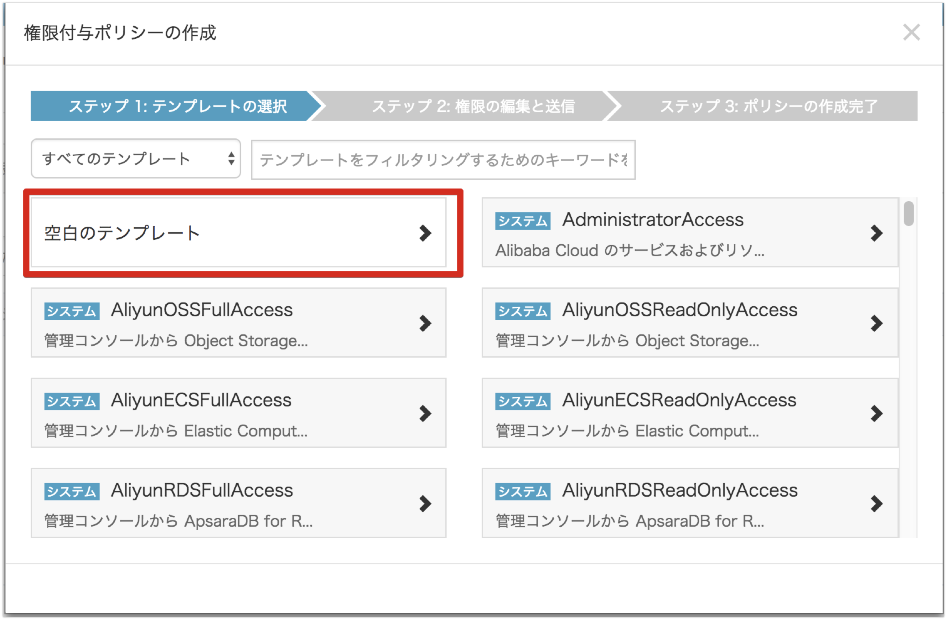 スクリーンショット 2018-05-13 23.27.09.png