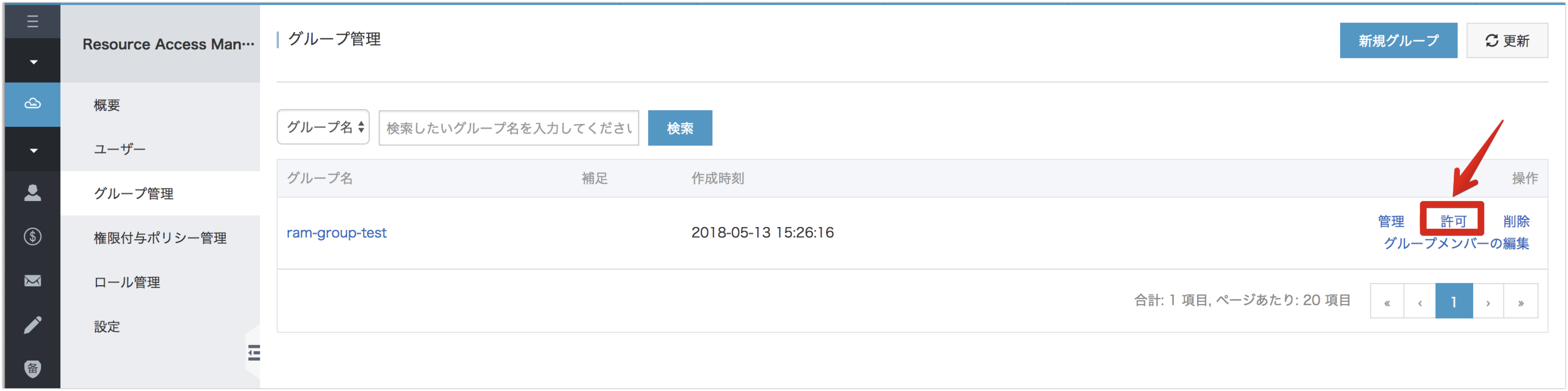 スクリーンショット 2018-05-13 21.59.36.png