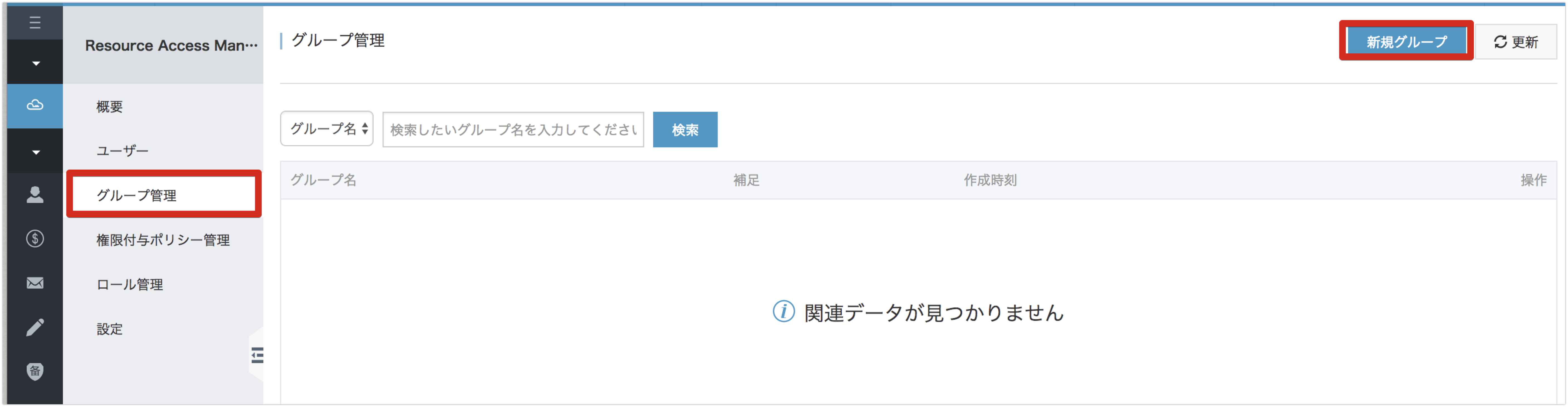 スクリーンショット 2018-05-13 15.24.57.png