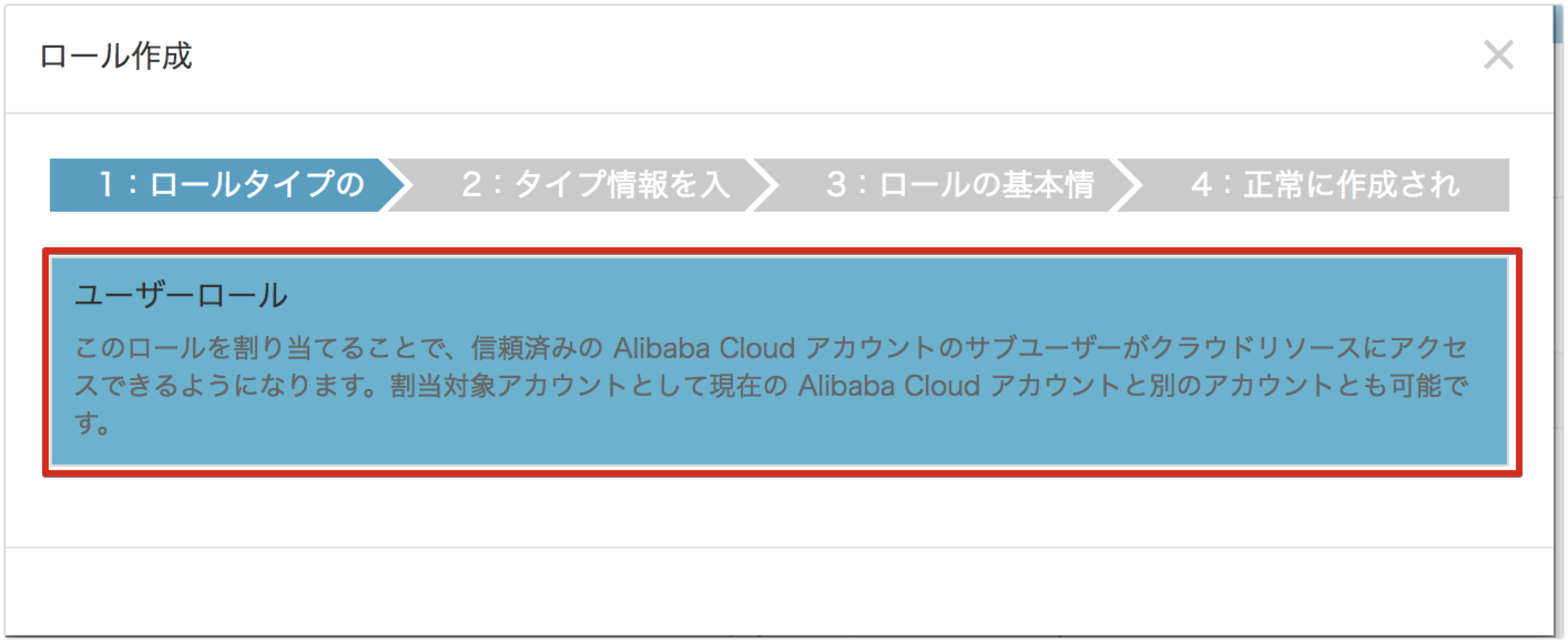 スクリーンショット 2018-05-13 23.57.40.png