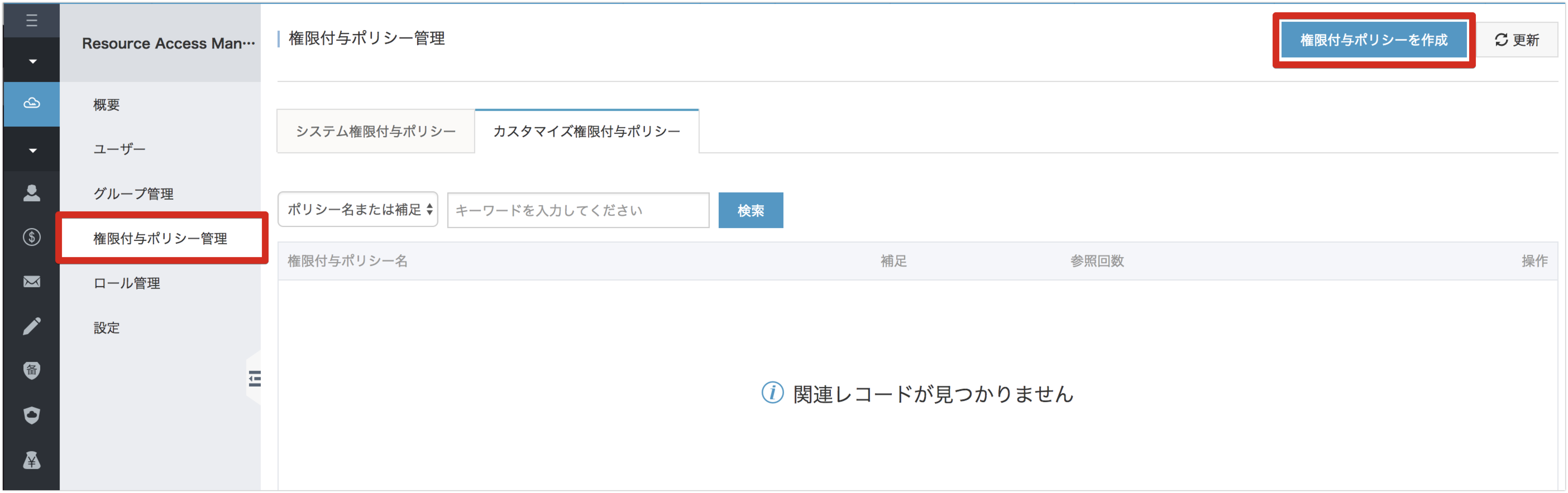 スクリーンショット 2018-05-13 23.26.14.png