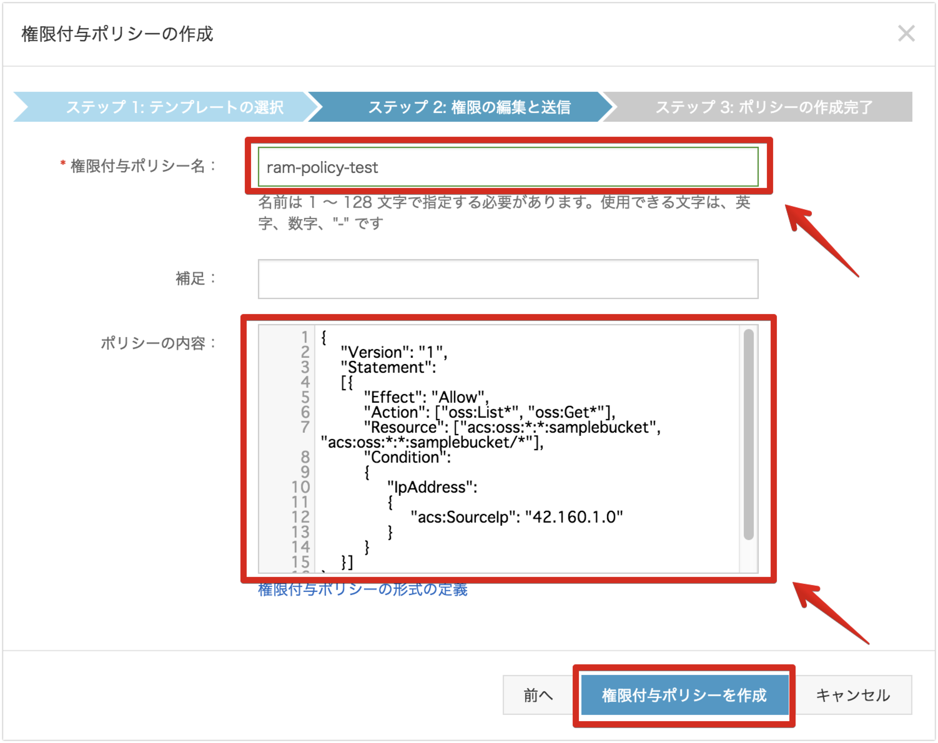 スクリーンショット 2018-05-13 23.28.02.png