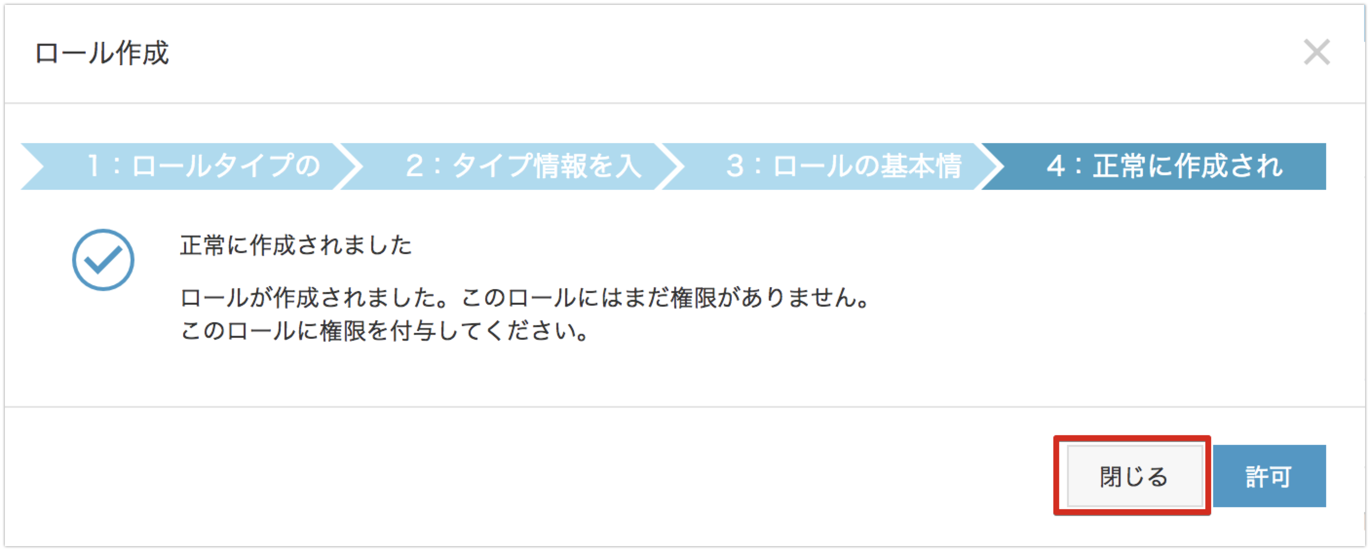 スクリーンショット 2018-05-13 23.58.25.png