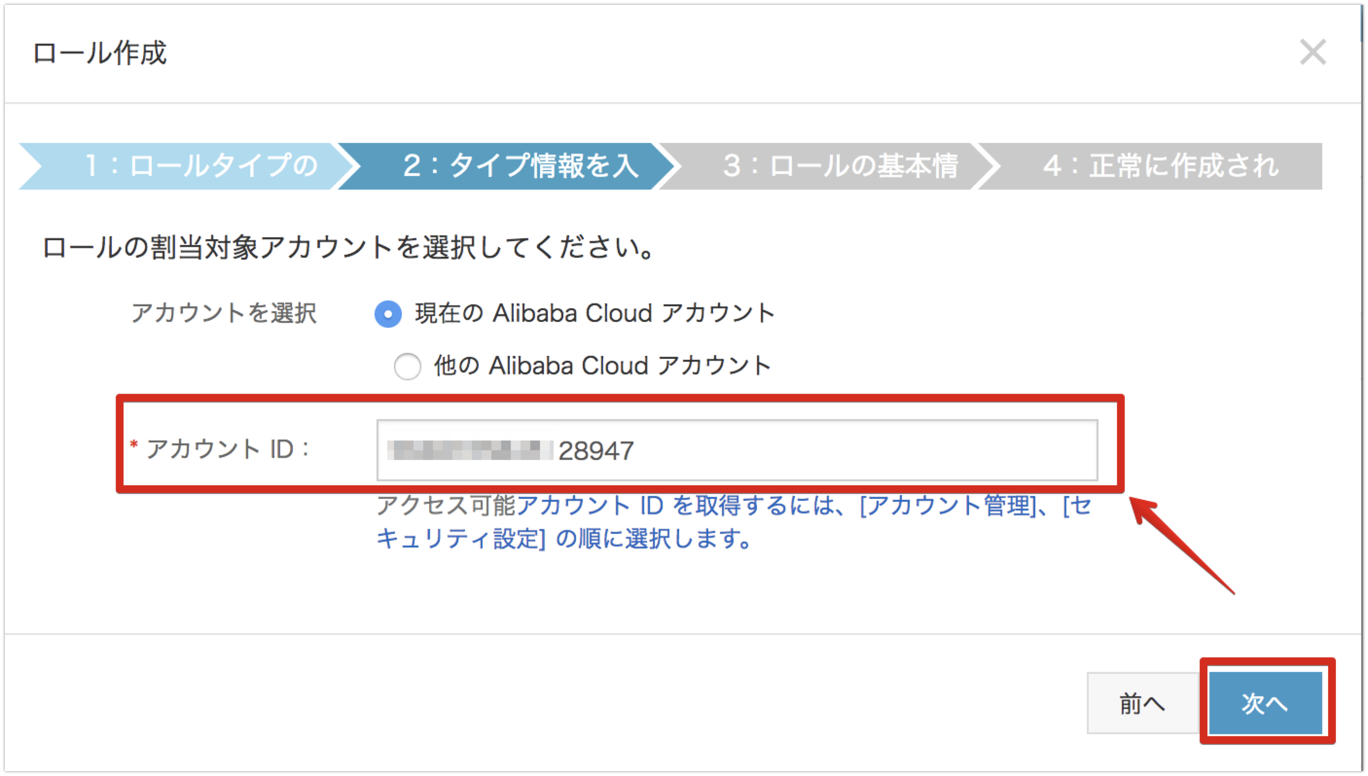 スクリーンショット 2018-05-13 23.57.52.png