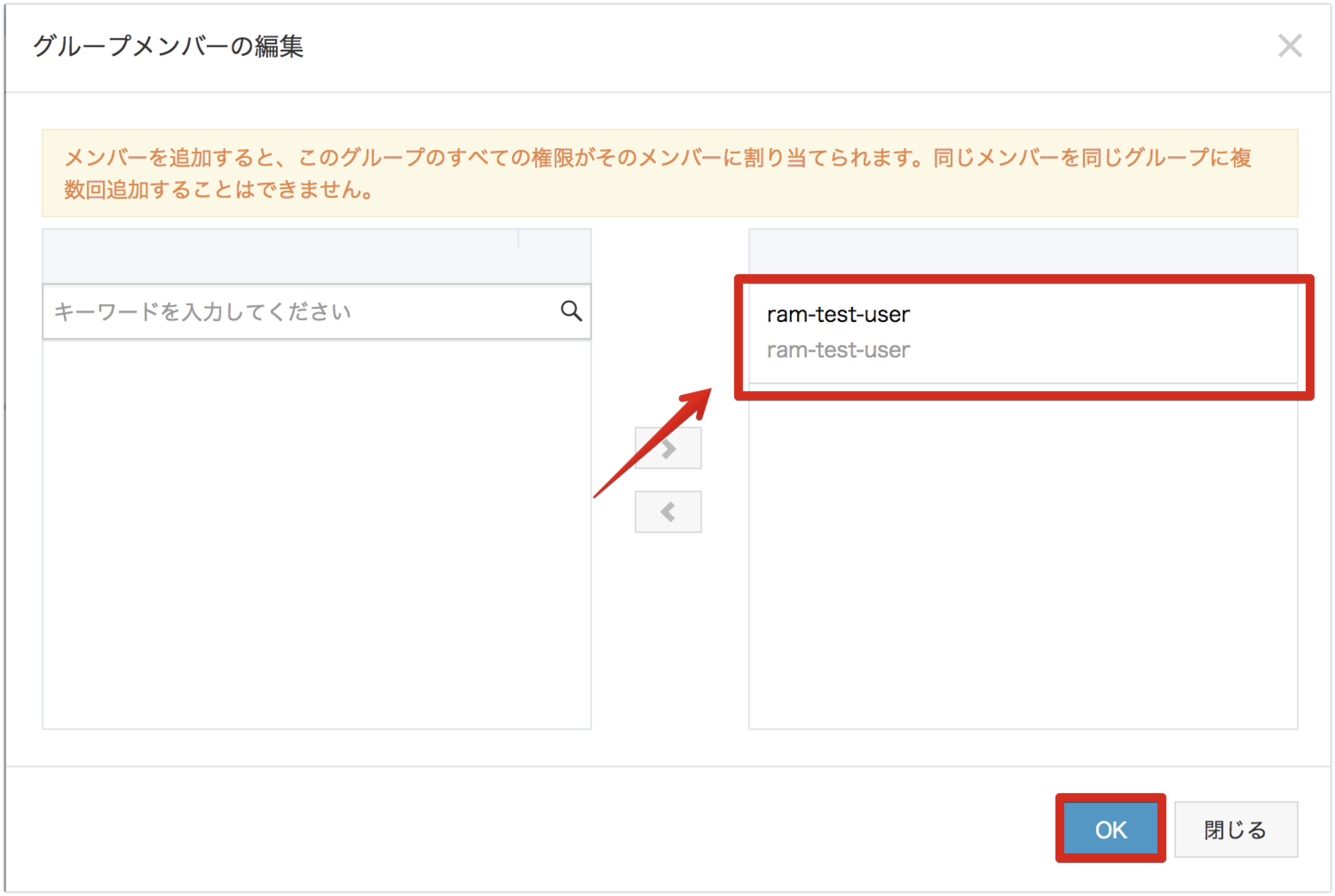 スクリーンショット 2018-05-13 15.34.01.png