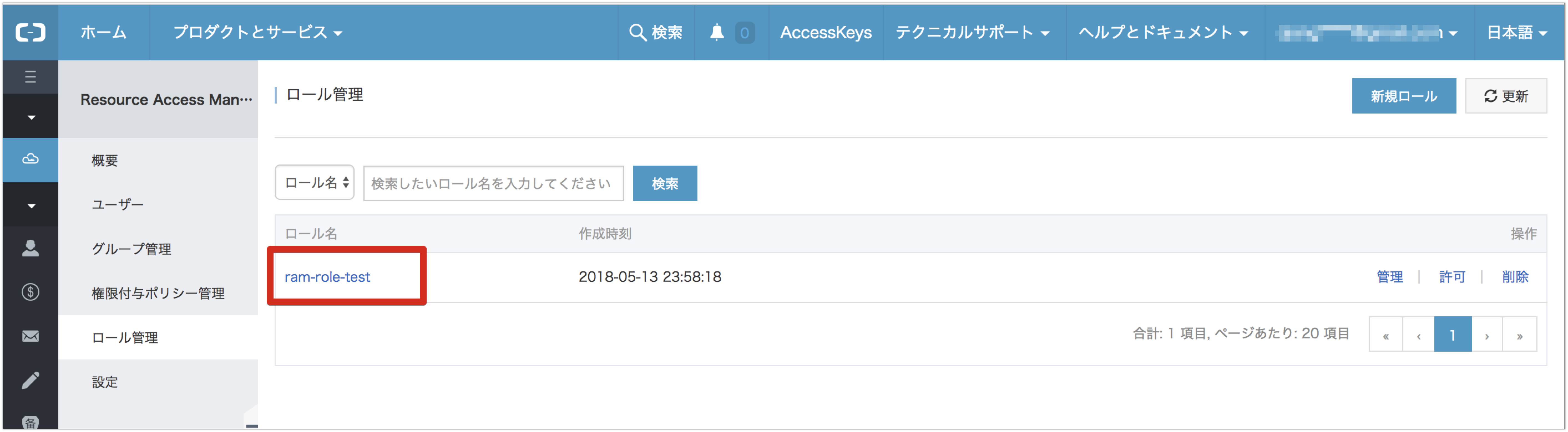 スクリーンショット 2018-05-13 23.59.04.png