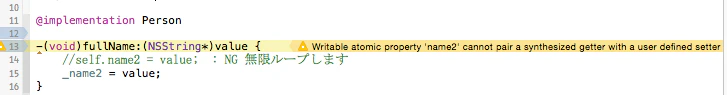 スクリーンショット 2014-12-09 15.11.23.png